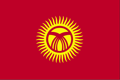 Flag of Kyrgyzstan