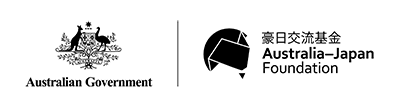Black‑and‑white combined logo showing the Australian Government crest on the left and the Australia–Japan Foundation logo on the right, separated by a vertical line. The Australia–Japan Foundation logo includes a stylized geometric map shape with bilingual text reading ‘豪日交流基金 Australia–Japan Foundation