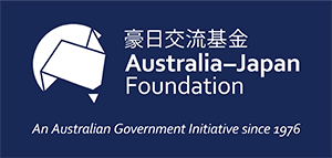 White-on‑white Australia–Japan Foundation logo with a stylized geometric map shape beside bilingual text reading ‘豪日交流基金 Australia–Japan Foundation’. Tagline below states ‘An Australian Government Initiative since 1976’