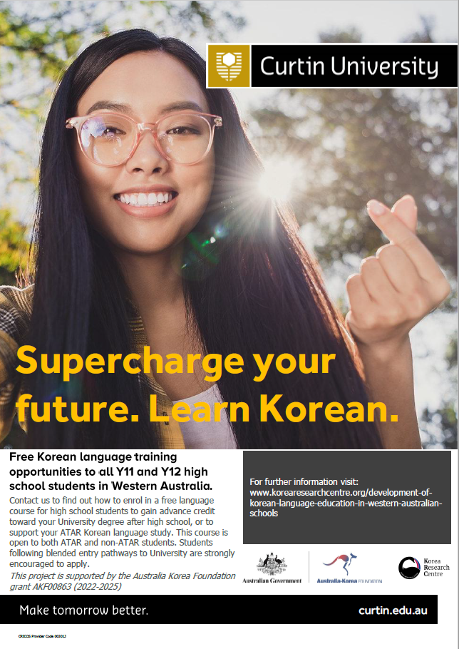 Supercharge your future, learn Korean flyer for high school student learners