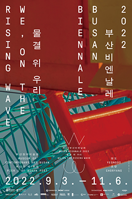 Busan Biennale 2022, Sep 3rd ~ Nov 6th