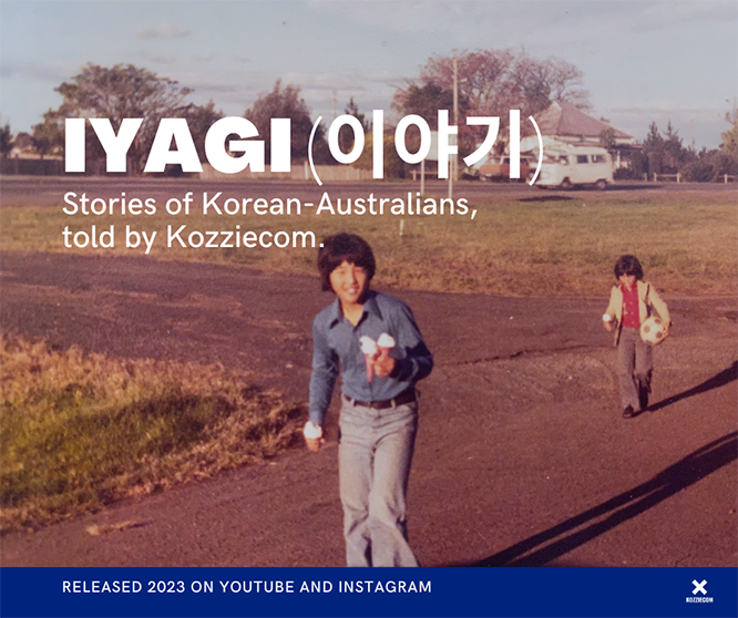 In 1976, brothers, Earl and Phillip Yang arrived in Australia