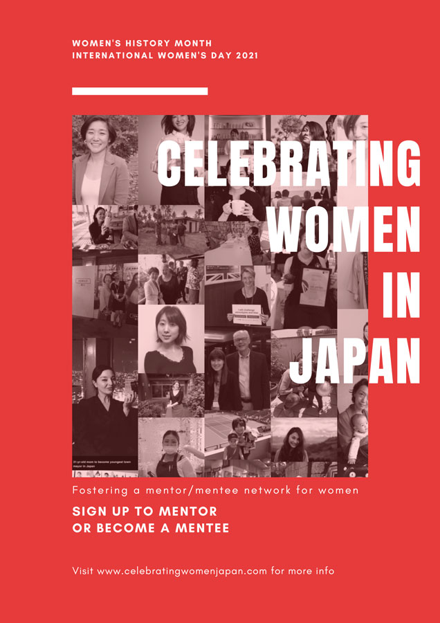 Image of Celebrating Women in Japan Promotional Poster for 2021. Poster calling for those to Sign up to Mentor or Become a Mentee. 