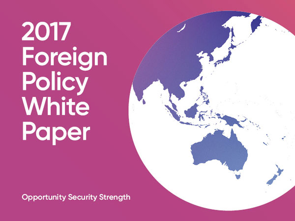 2017 Foreign Policy White Paper graphic