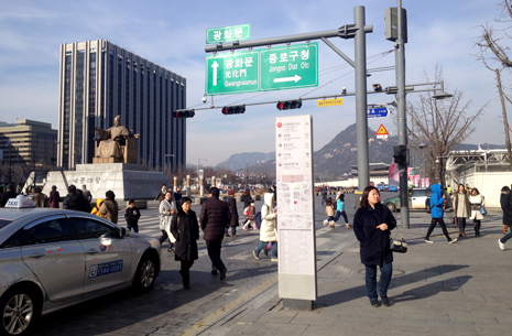 Gwanghwamun Square