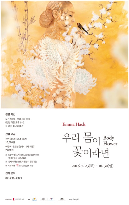 exhibition banner