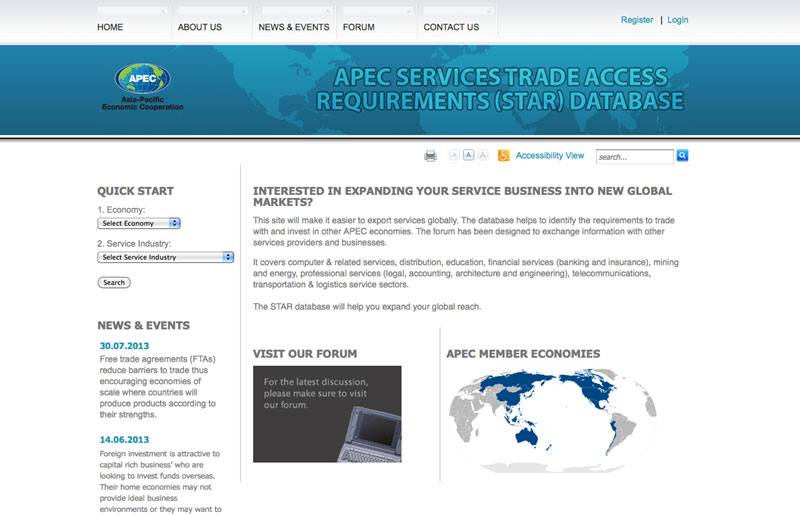 Screen capture of home page of the STAR Database