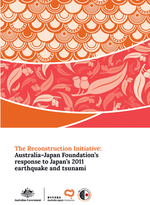Cover page of publication